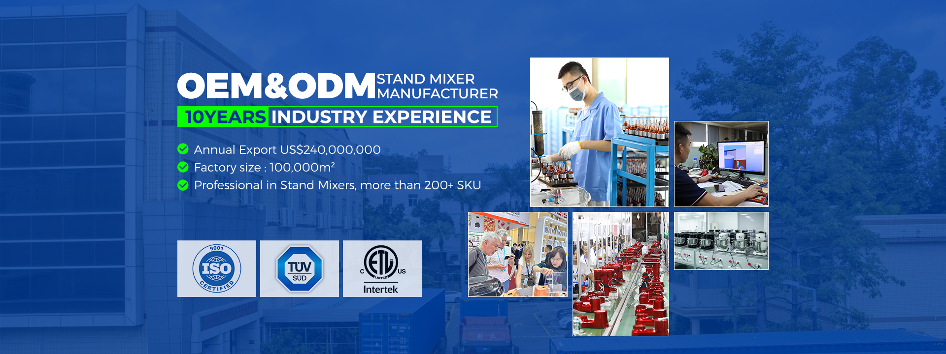 OEM 및 ODM 스탠드 믹서 제조업체